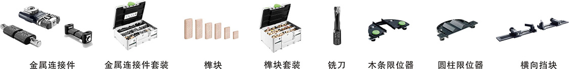 1720675381379.jpg 木榫开槽机附件.jpg